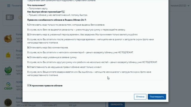 Кракен маркет плей