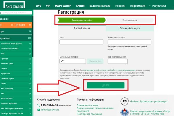 Ссылка кракен супернет маркет