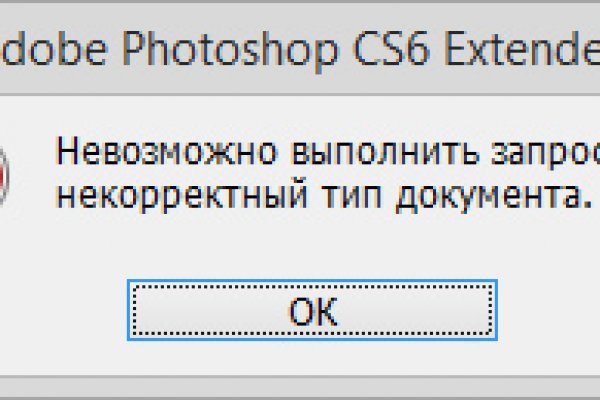 Покупки на кракене супернет