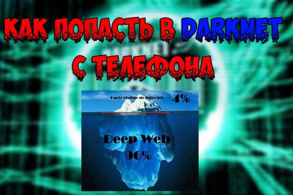 Кракен маркет супернет слушать