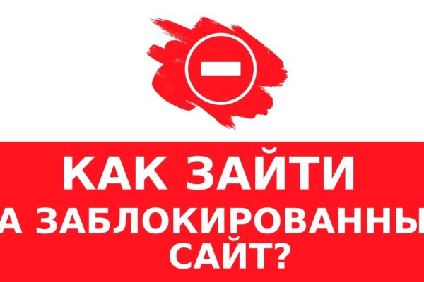 Кракен 20 at
