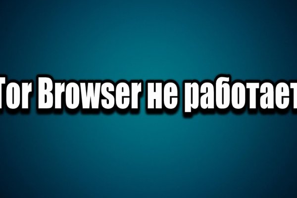 Кракен сайт покупок