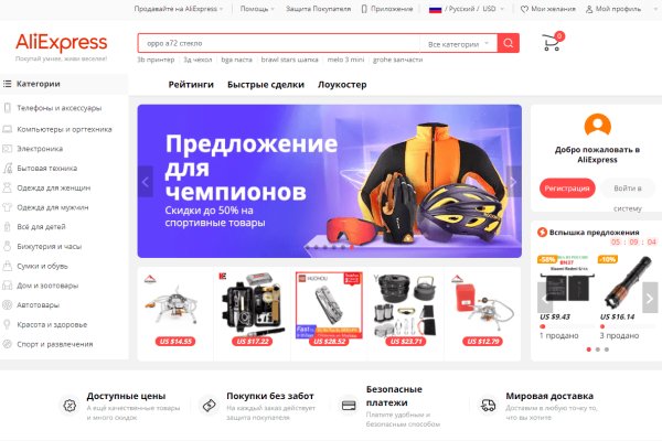 Darkmarket