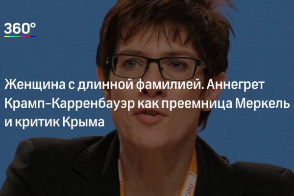 Ссылка для входа на сайт kraken