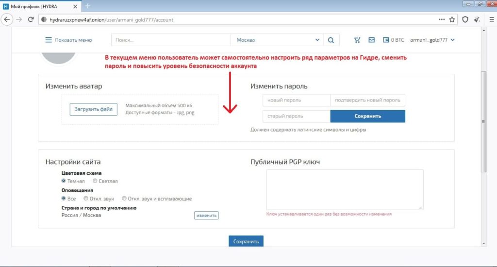Kraken зеркала маркетплейс